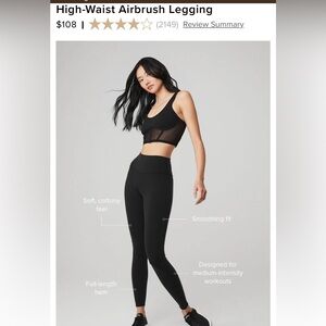 ALO high- waist airbrush leggings